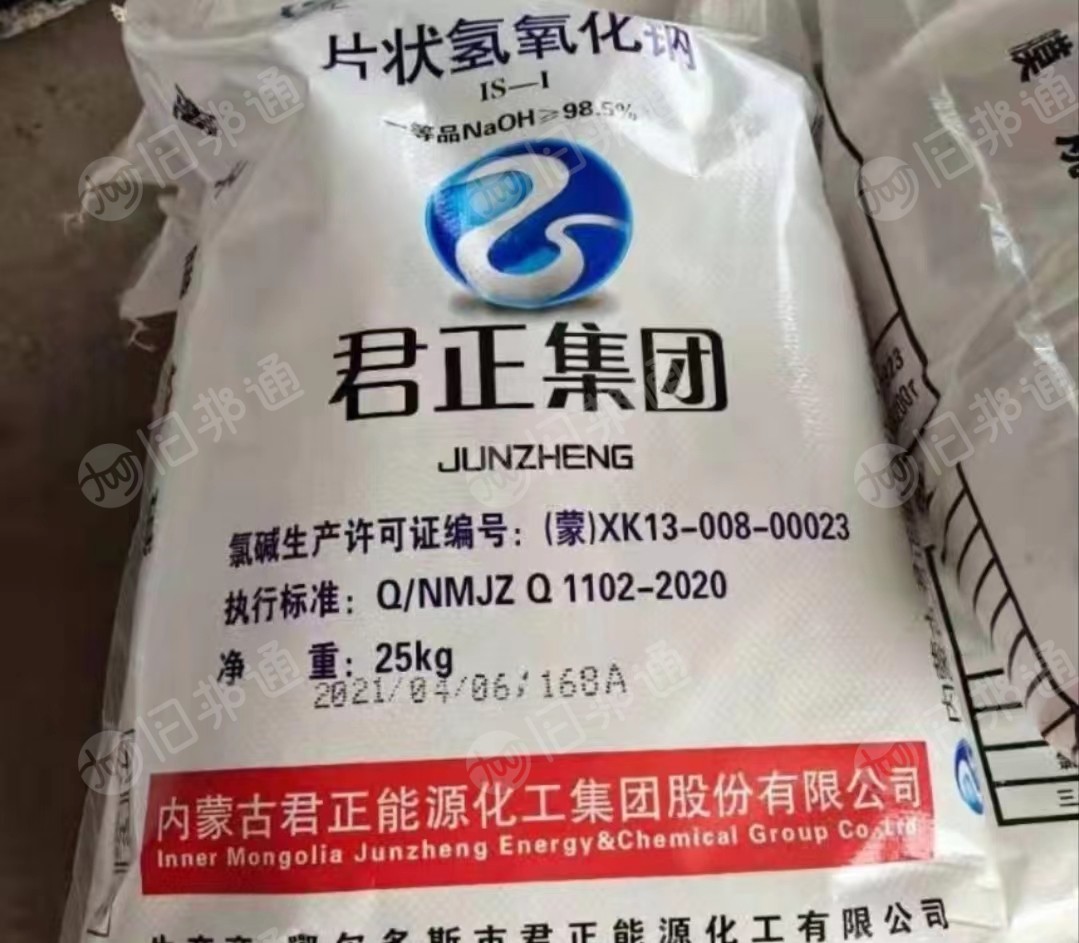 塑料清洗剂，片碱，长期供应