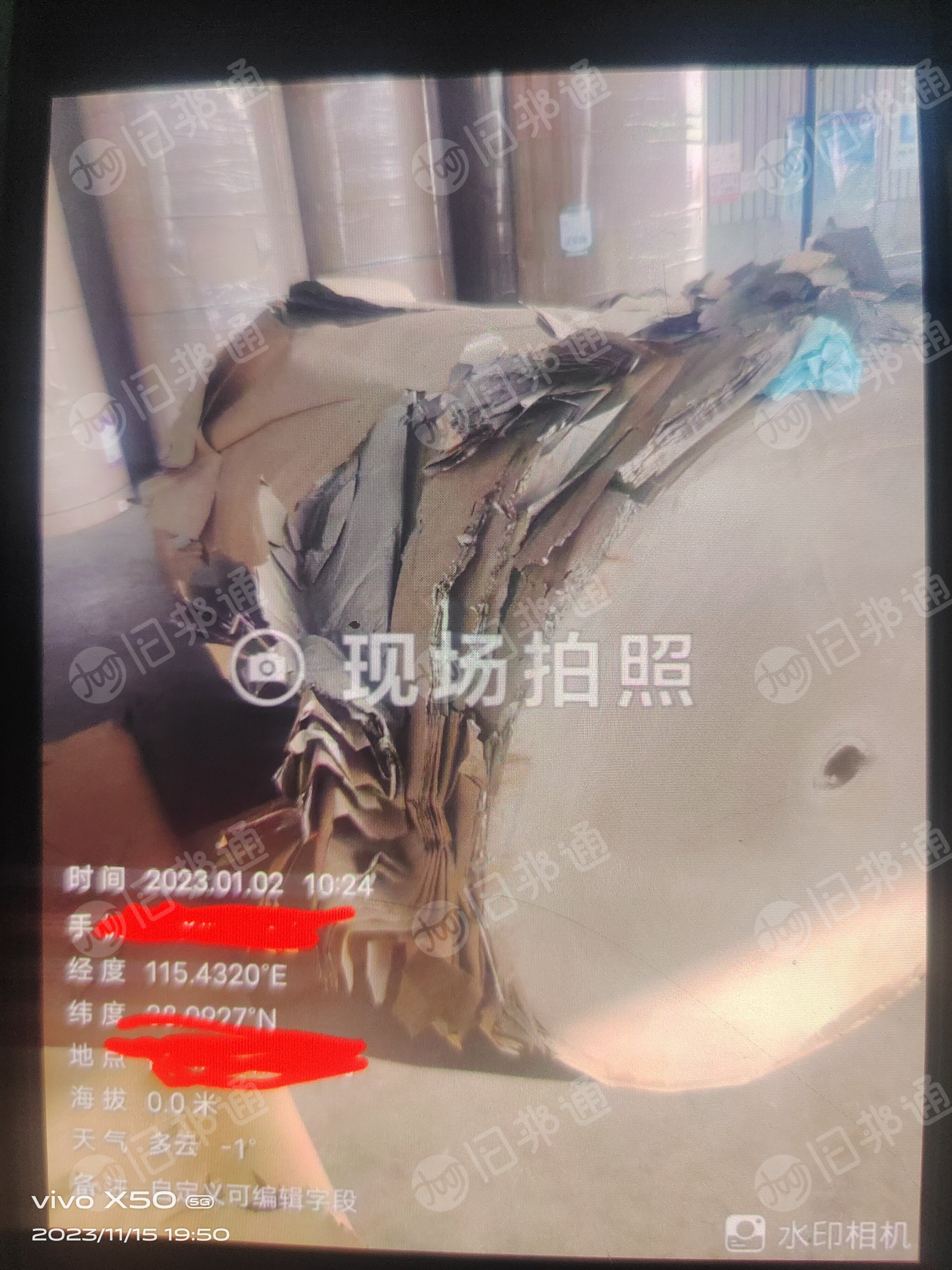 宣纸出售,边缘受损