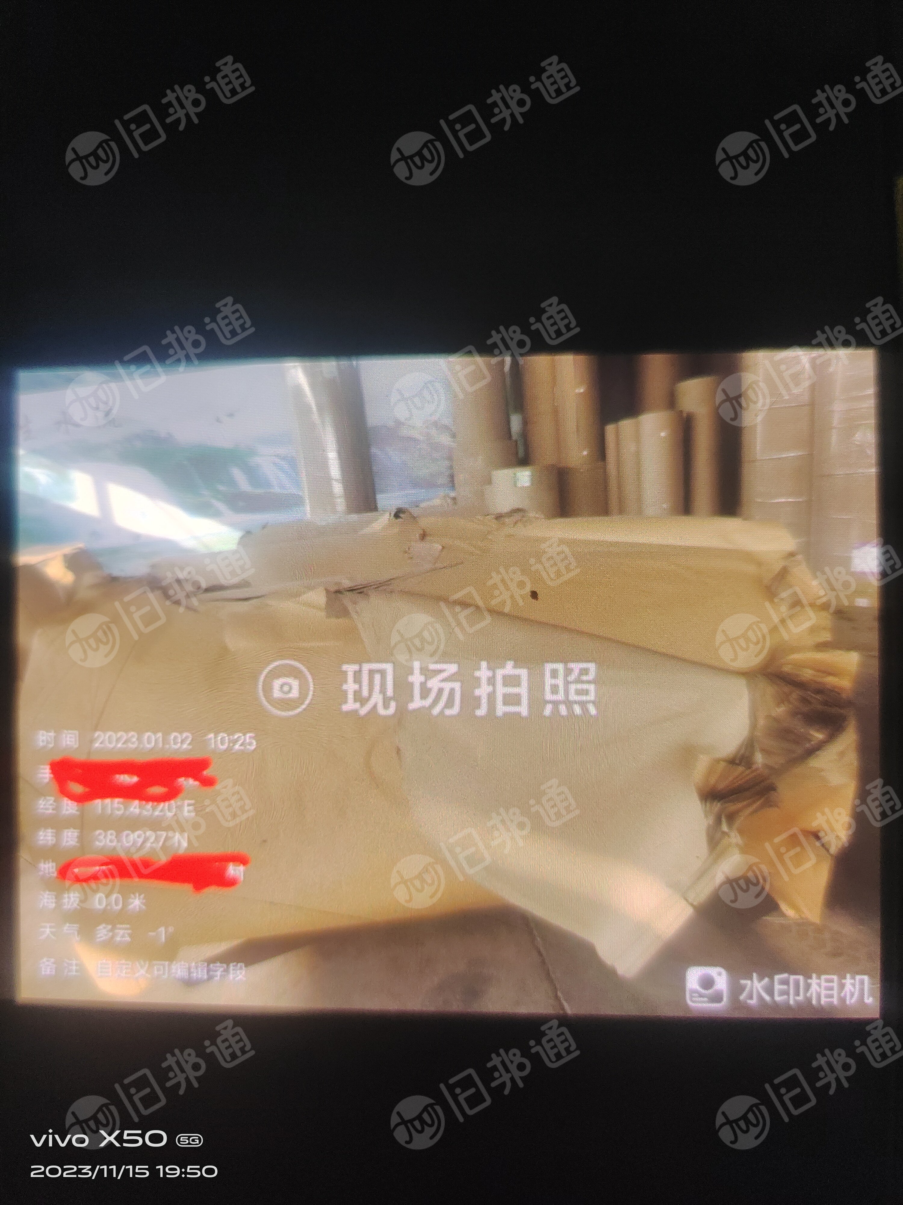 宣纸出售,边缘受损
