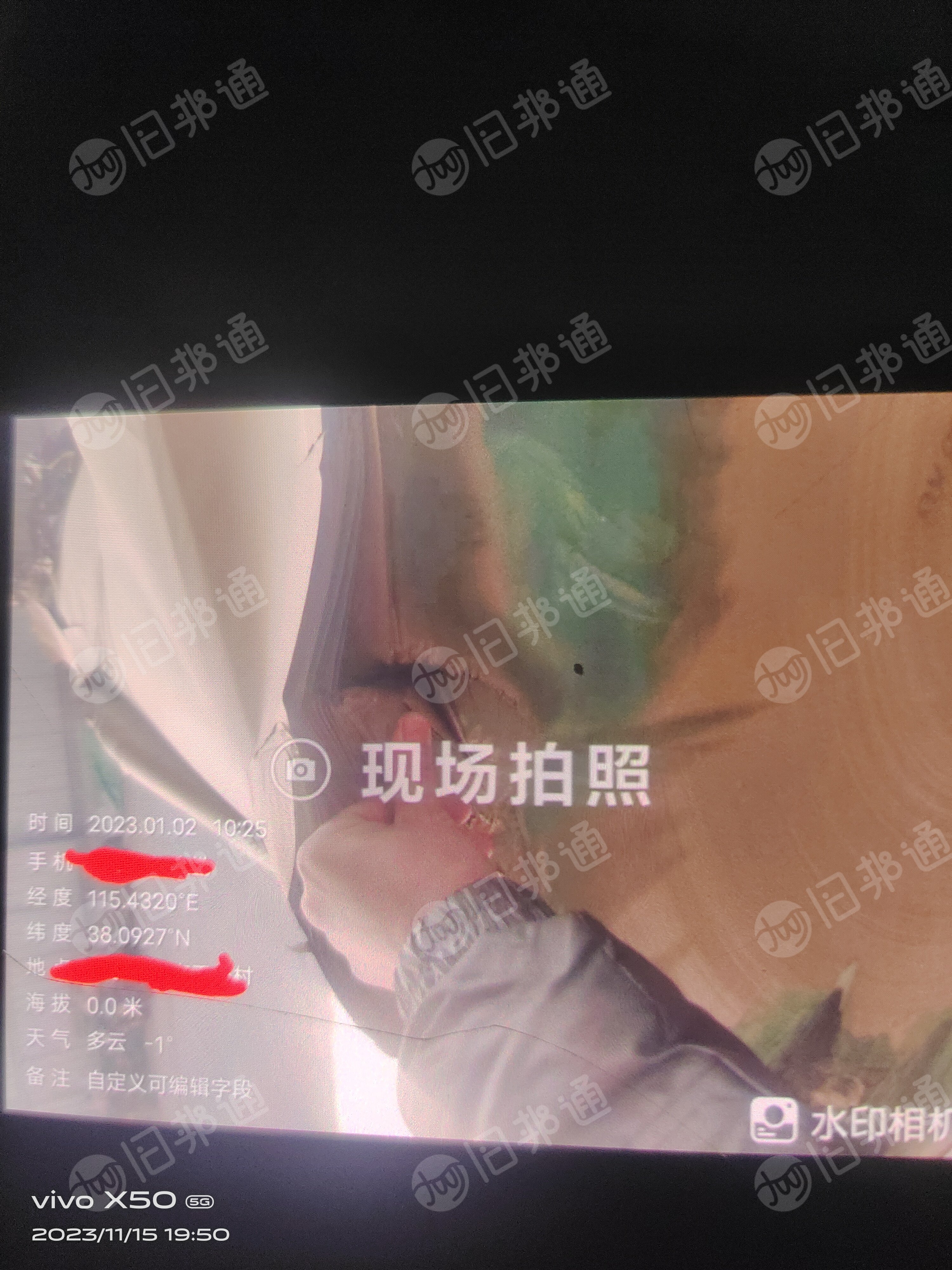 宣纸出售,边缘受损