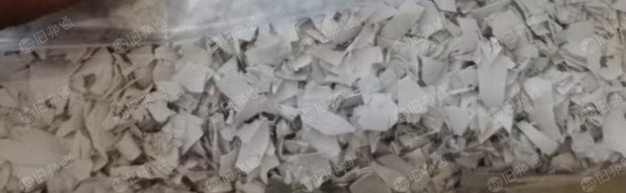 硬质PVC破碎料,PVC片材破碎料,长期回收