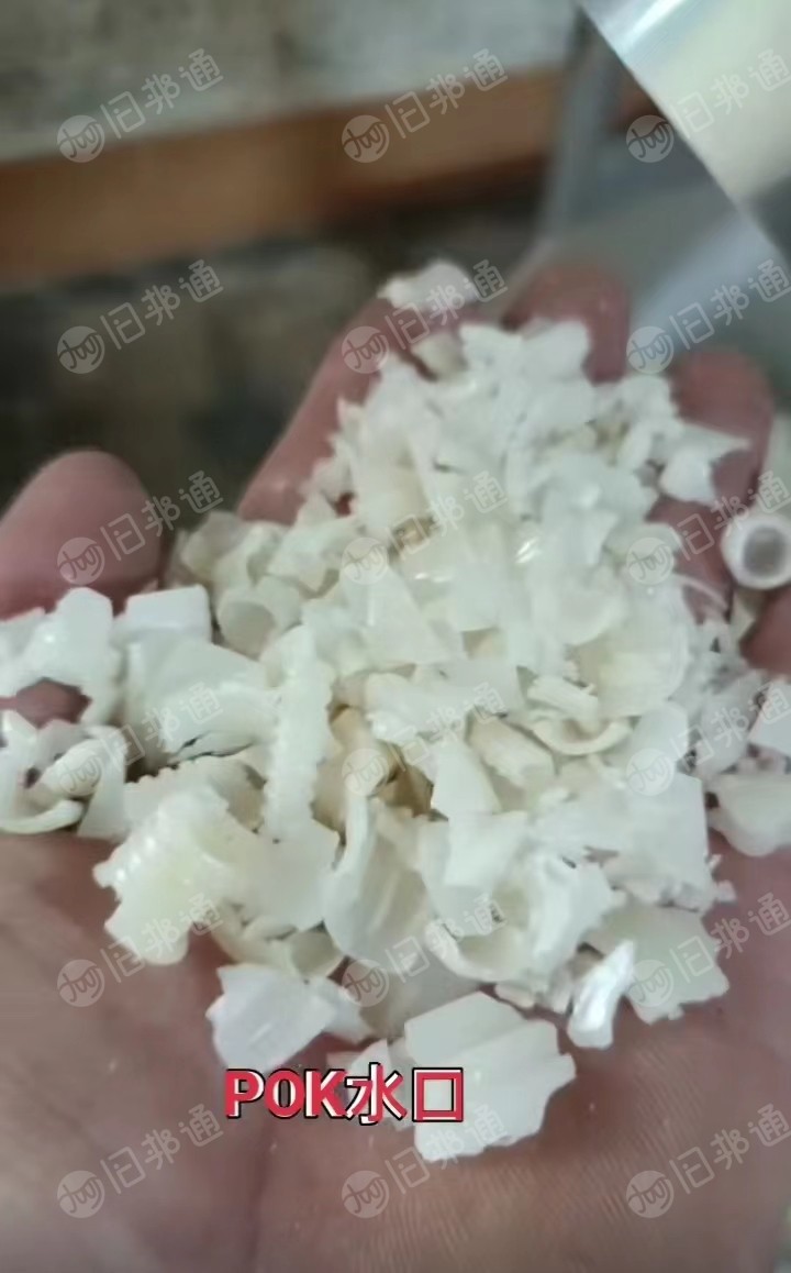 出售POK水口破碎料,本色,杂色,黑色都有