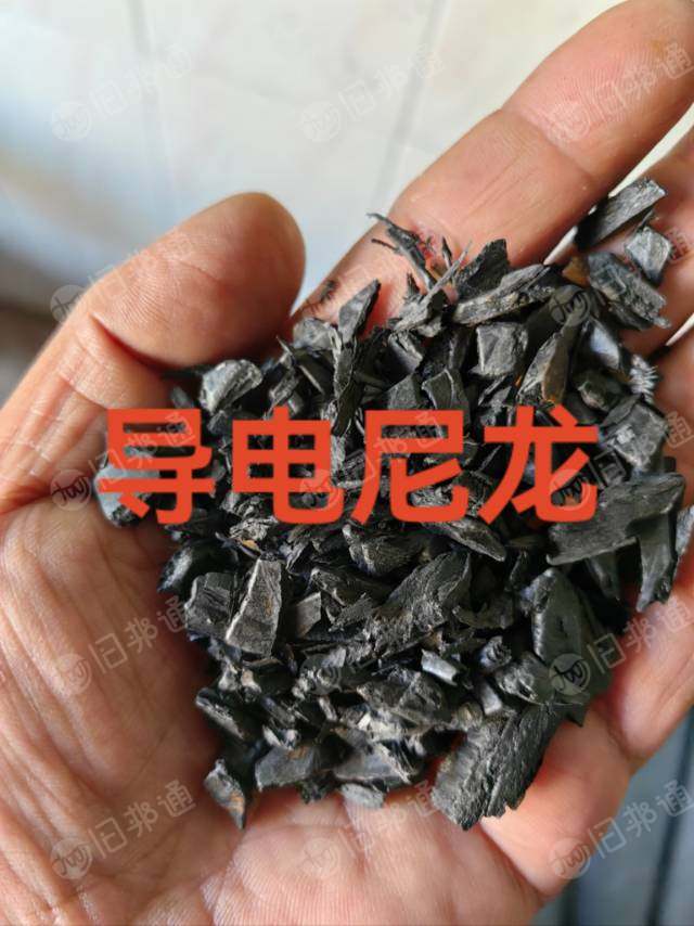 大量求购TR90/TR60导电612尼龙