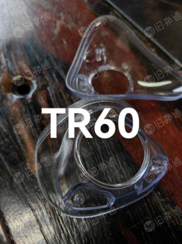 大量求购TR90/TR60导电612尼龙