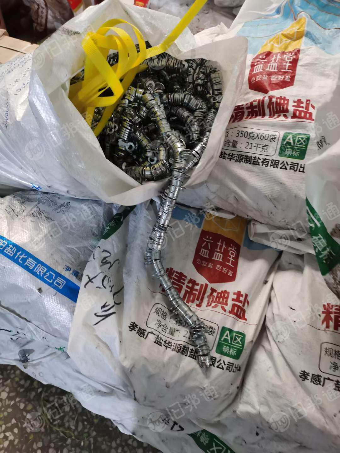 强磁料,现货15吨,长期出售