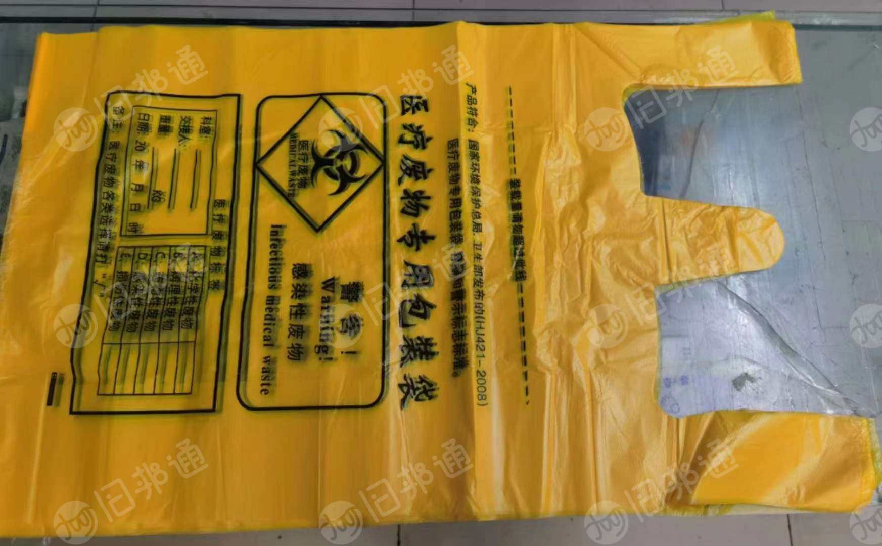 hdpe医疗垃圾袋全新,现货15吨,长期出售