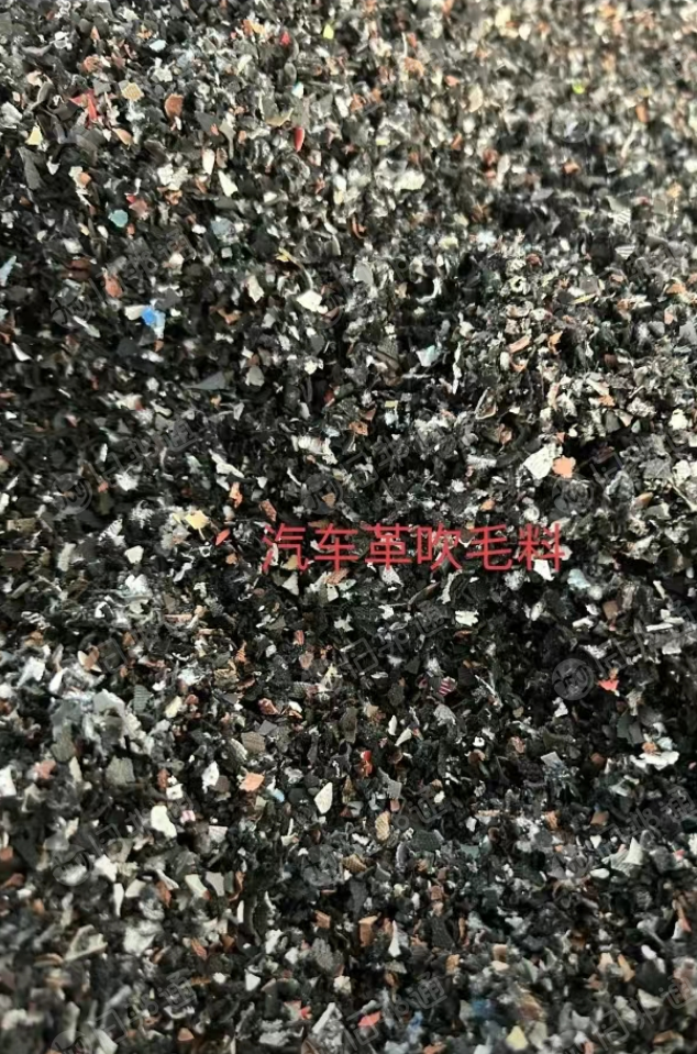 出售PVC吹毛料