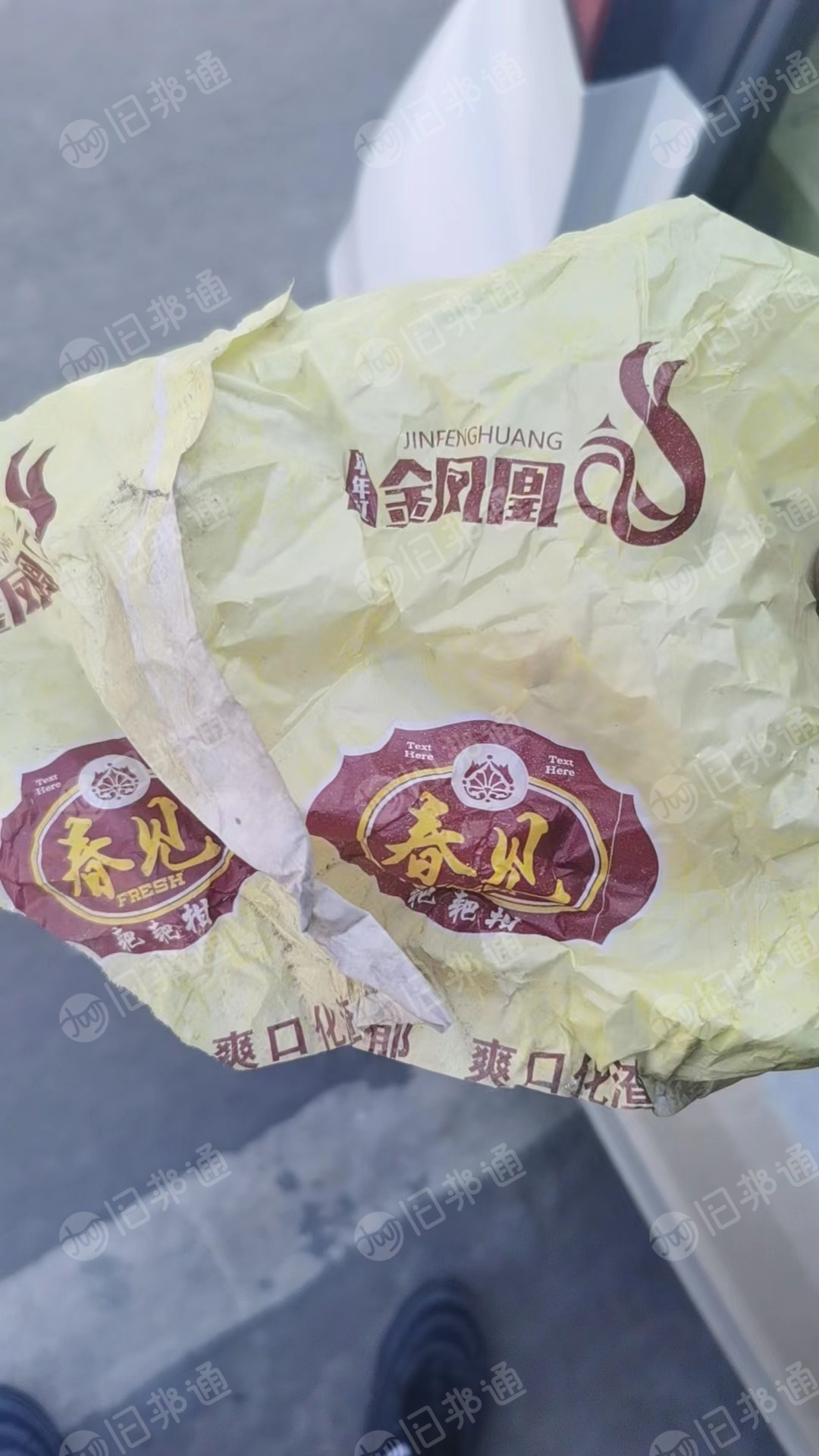果袋纸出售,带一层塑料薄膜
