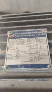 一台99新造粒机,现货出售