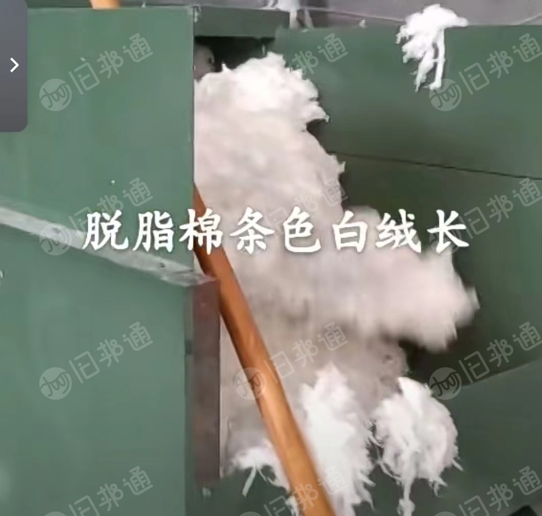 日用棉条,医用脱脂棉条及各种棉纺厂下脚料,脱脂棉条,长期出售