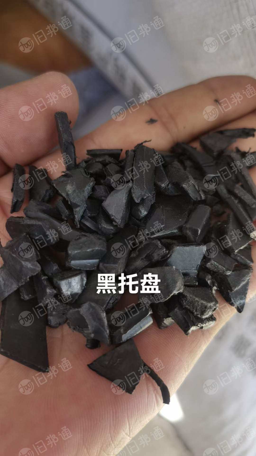 pp托盘破碎料,量大,长期出售