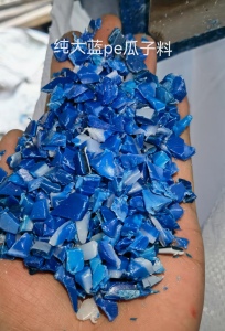 纯大蓝桶破碎料现金回收，要求干净直接上机