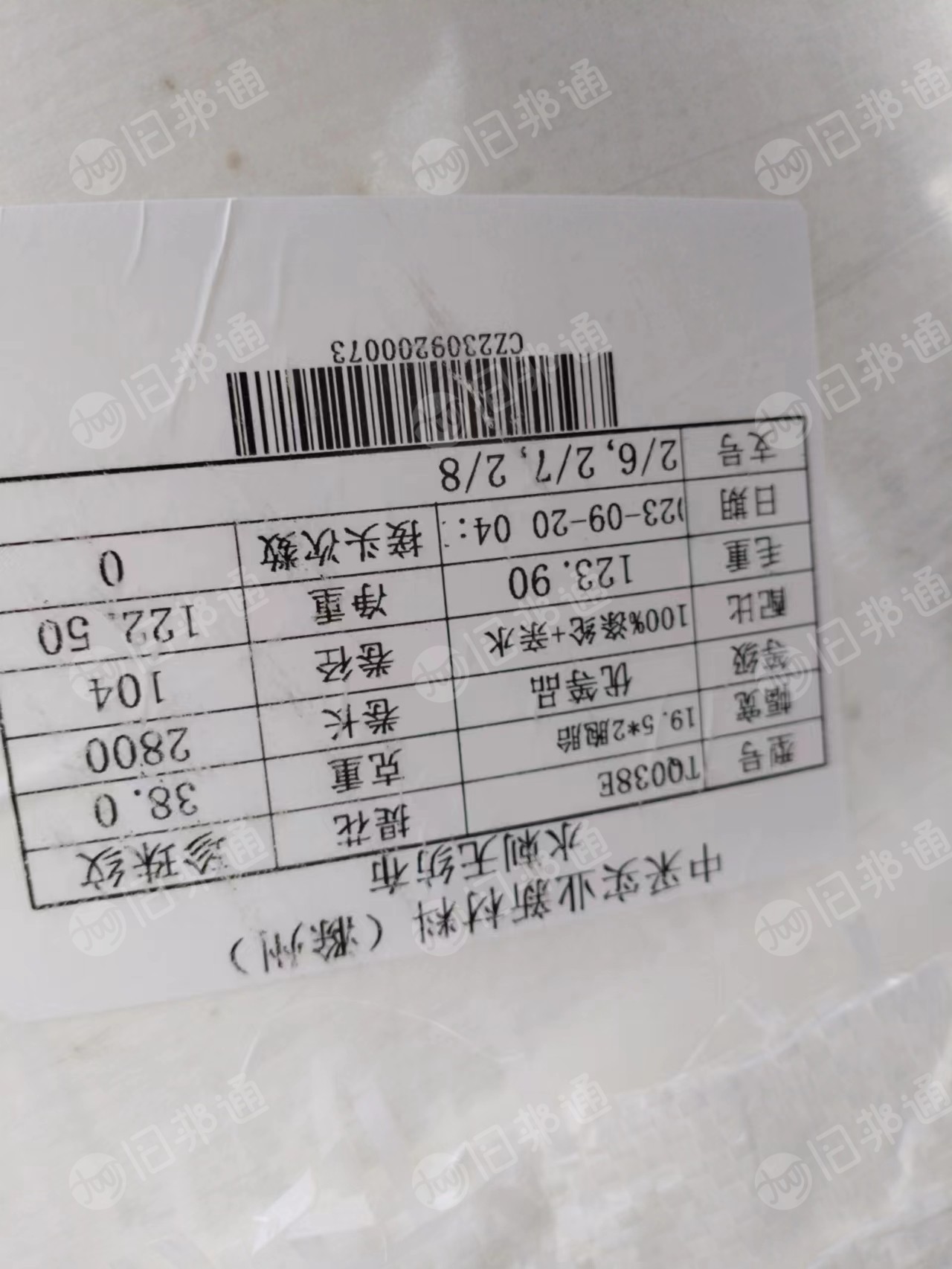 库存水刺无纺布,涤纶亲水无纺布,大量出售