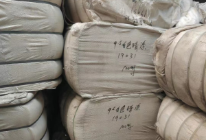 9支晴涤安黑芯白芯十吨左右白菜价处理