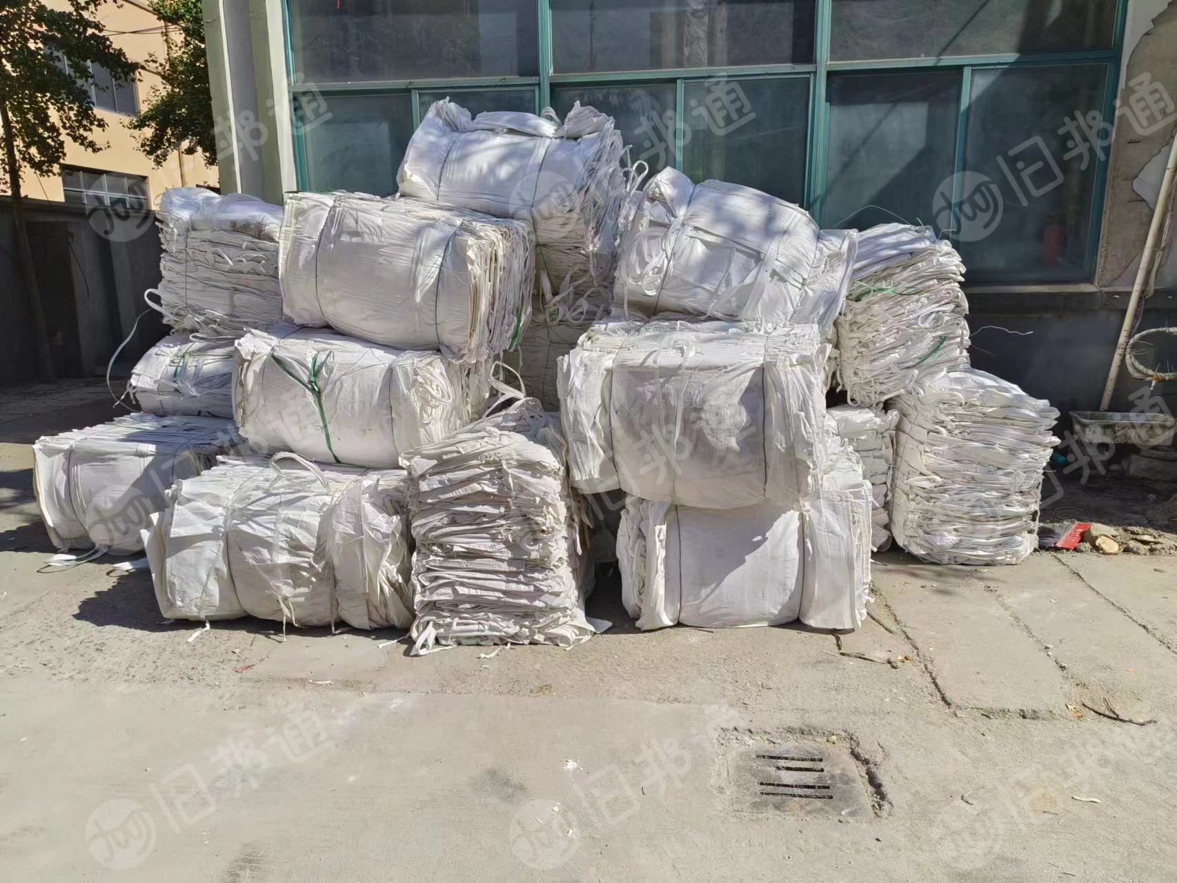 纯大白吨包废料,经过分拣挑选,月供80吨出售