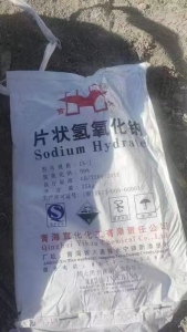 出售纯碱吨包和片碱袋