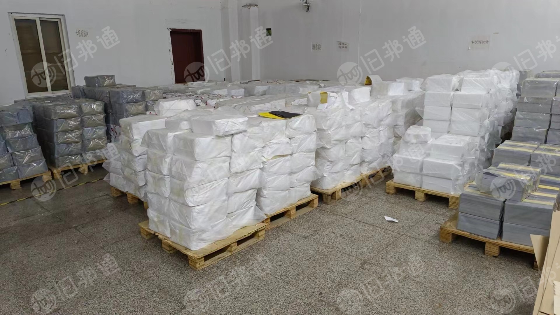 烟盒铜版纸处理,九五至尊报废条盒,打浆料