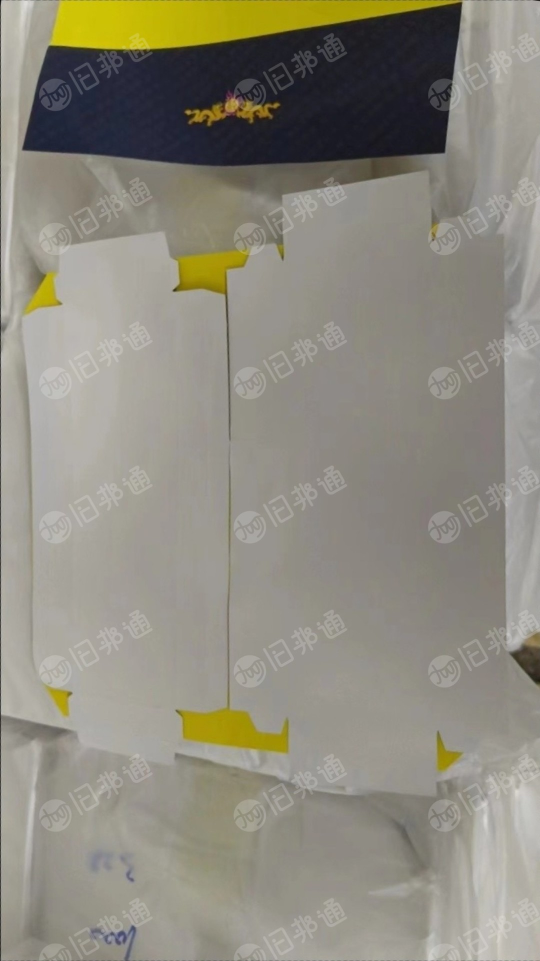 烟盒铜版纸处理,九五至尊报废条盒,打浆料