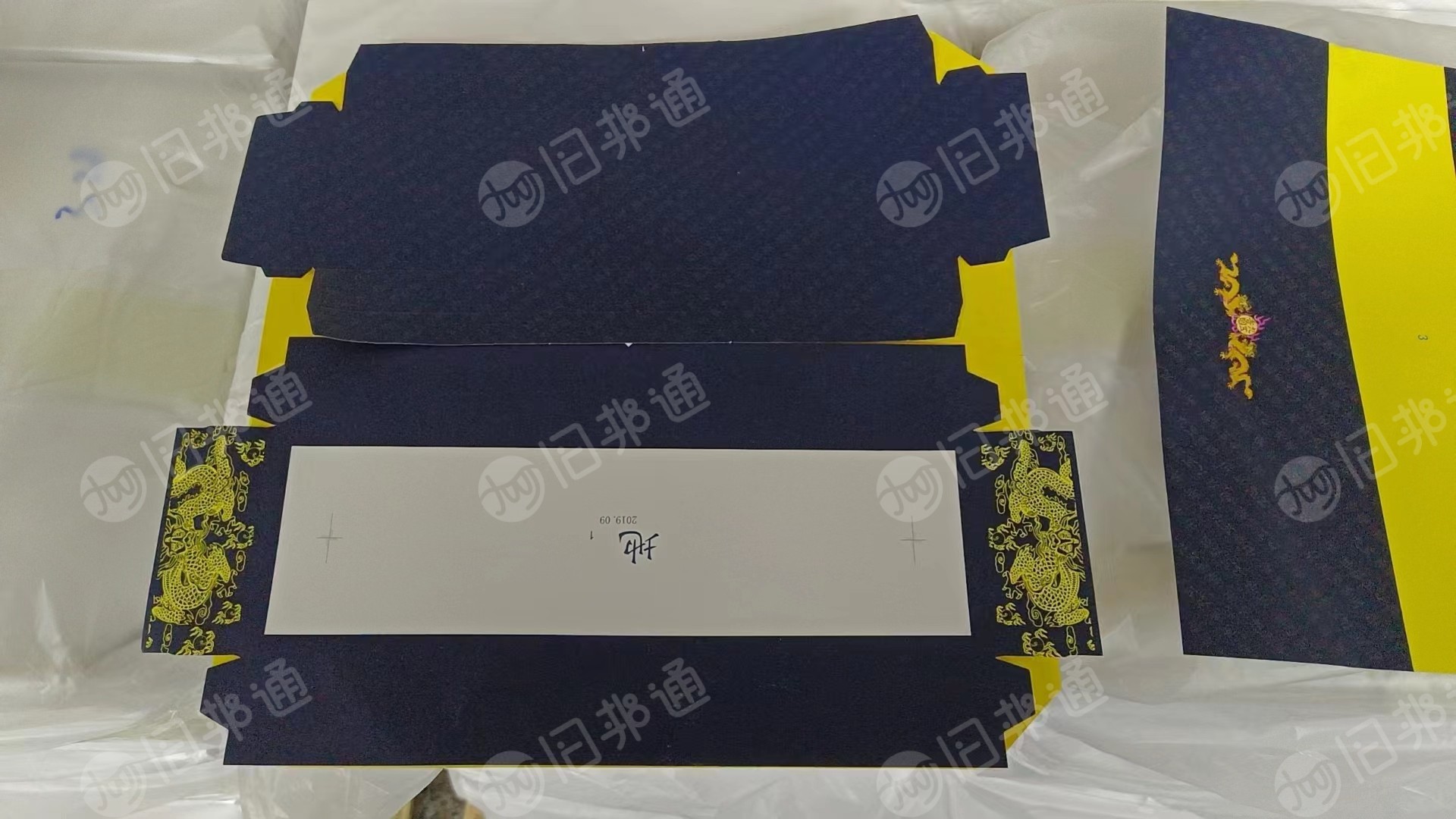 烟盒铜版纸处理,九五至尊报废条盒,打浆料