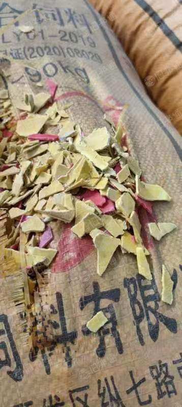 路障粉碎料长期出售