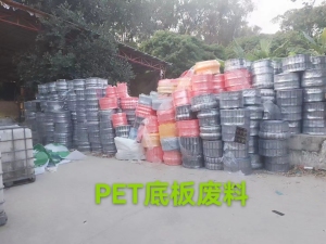 PET膜废料,PET托底膜,PET带胶膜,PET轻胶膜长期出售