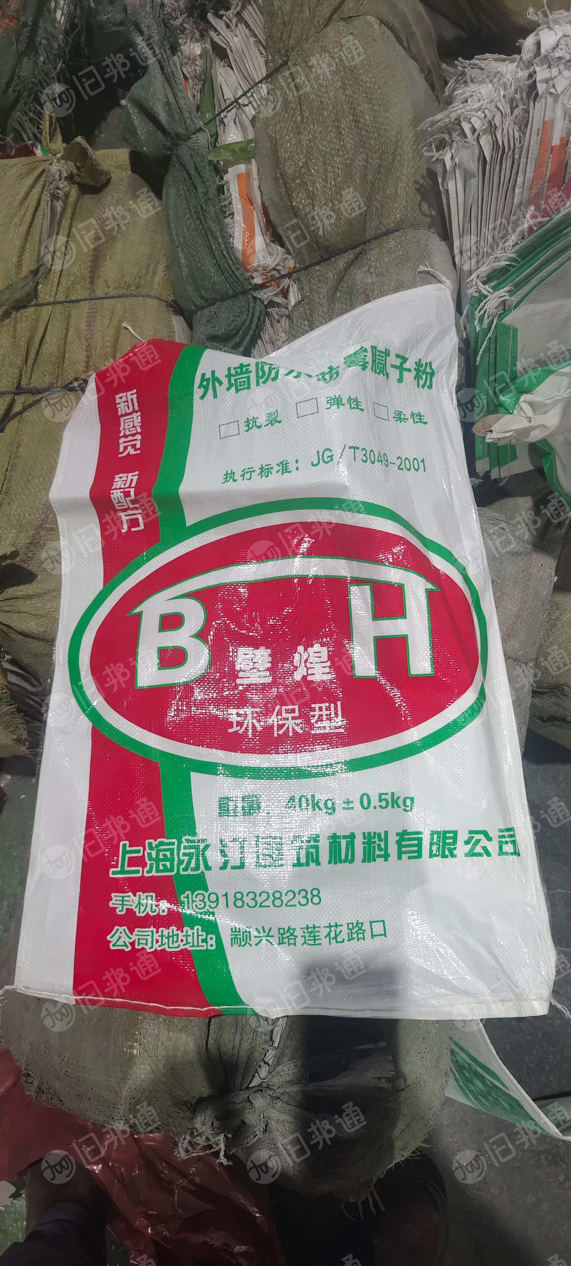 全新未使用的袋子,现货20000条,现货出售