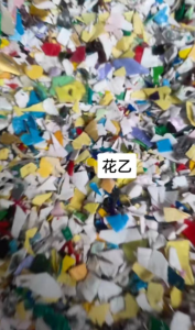 常年出售花乙破碎料，蓝桶破碎料，白乙破碎料