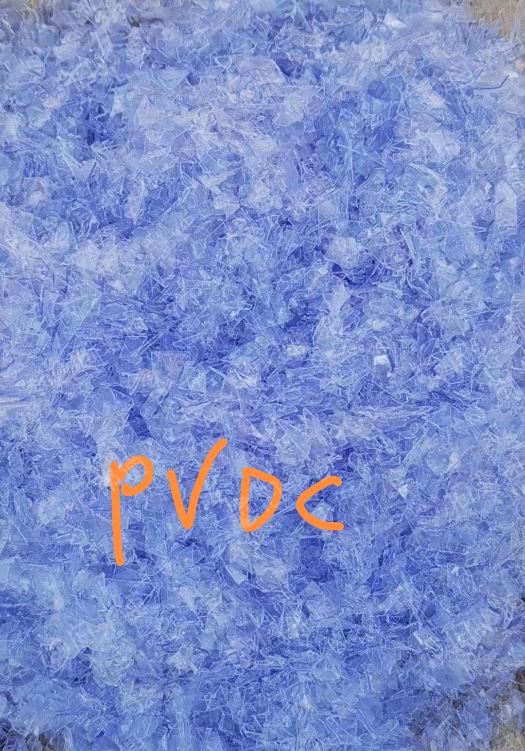 各种中性、硬质PVC破碎料,PVDC破碎料,长期出售