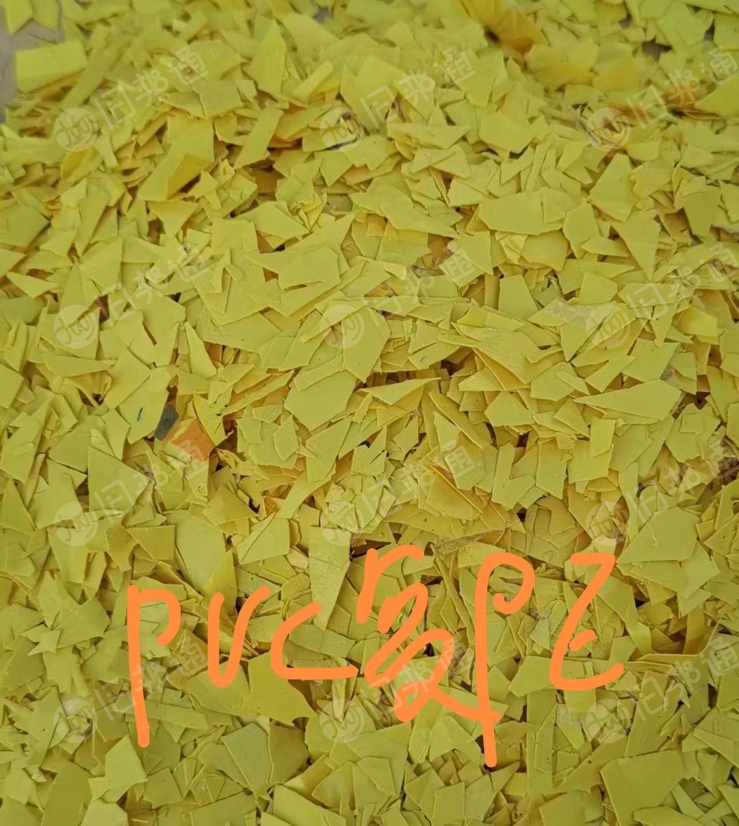 硬质PVC复PE破碎料,长期有货
