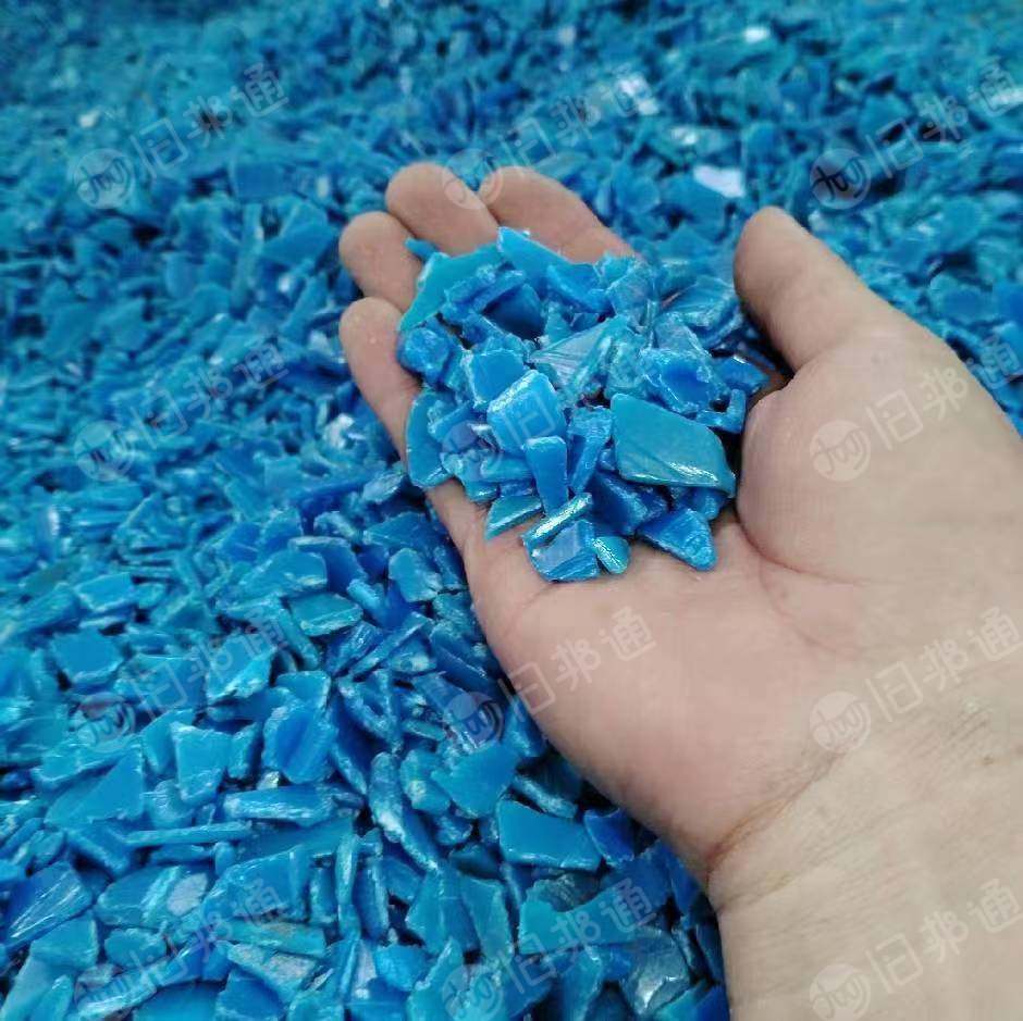 长期出售低压破碎料,蓝桶破碎料,托盘破碎料