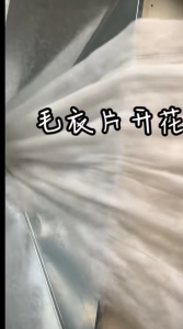 涤纶开花棉，毛衣片开花棉，白色化纤棉，大量出售