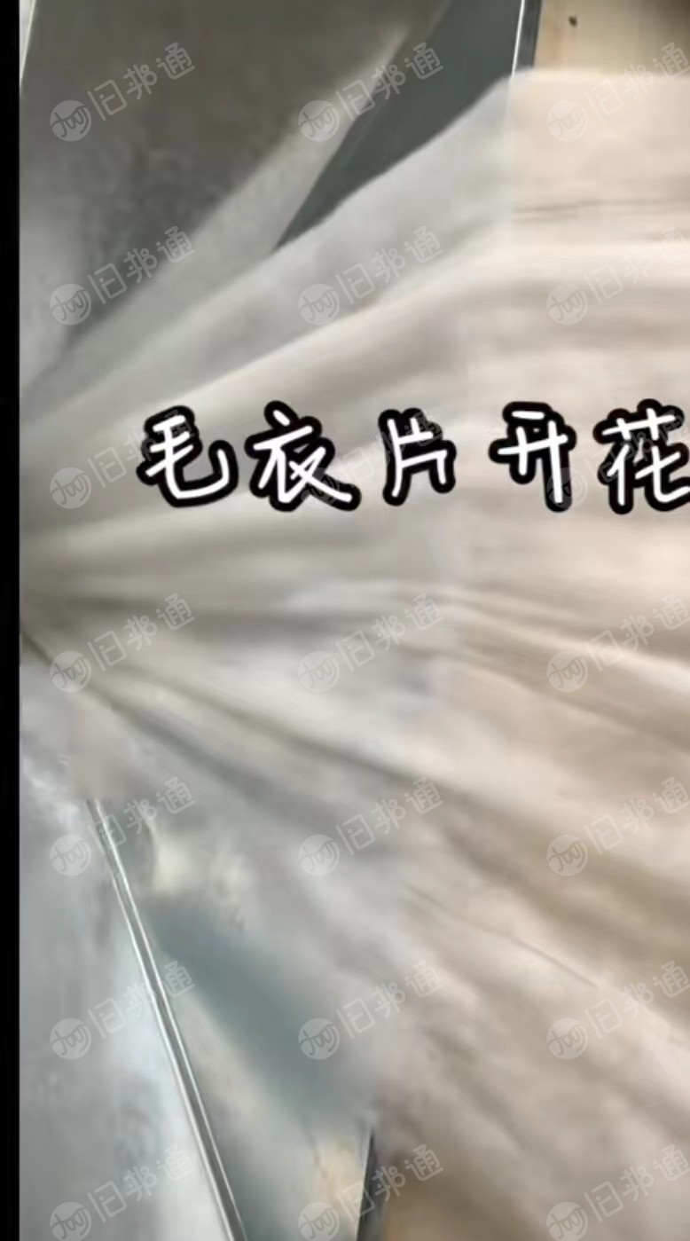 涤纶开花棉,毛衣片开花棉,白色化纤棉,大量出售