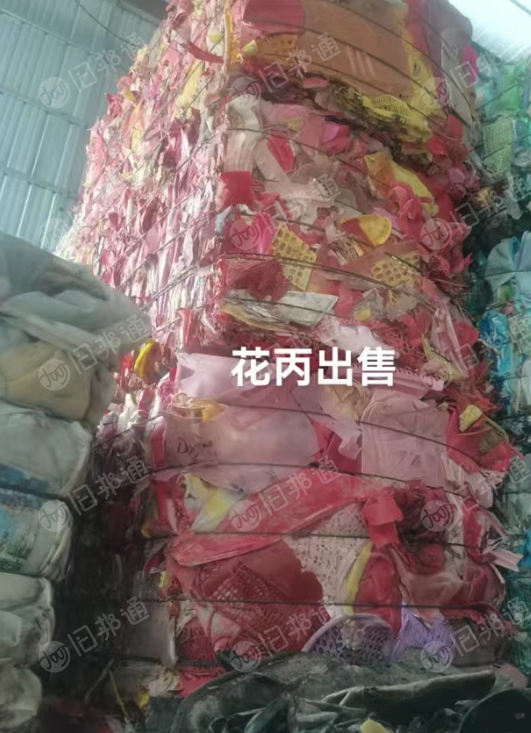 长期出售花丙压块,生活丙压块