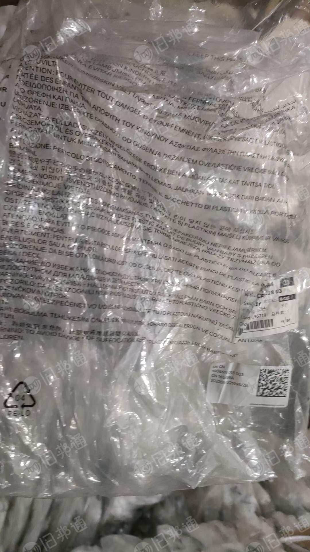 服装厂下来的干造纯高压料,有小商标,现货十几吨,长期出售