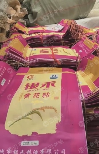 5公斤装的双彩大米袋,量大,大量出售