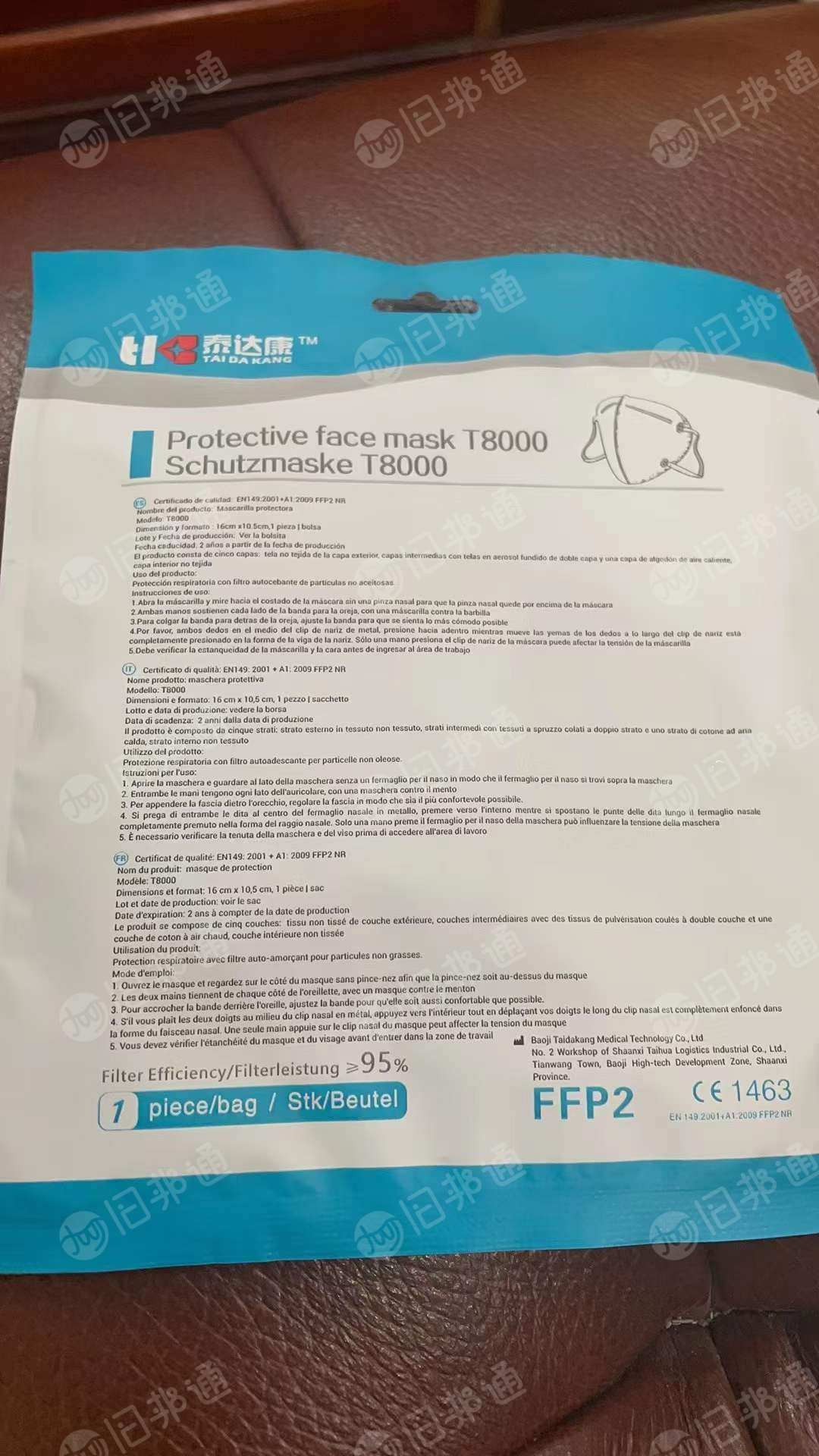 150万个库存口罩出售,独立包装
