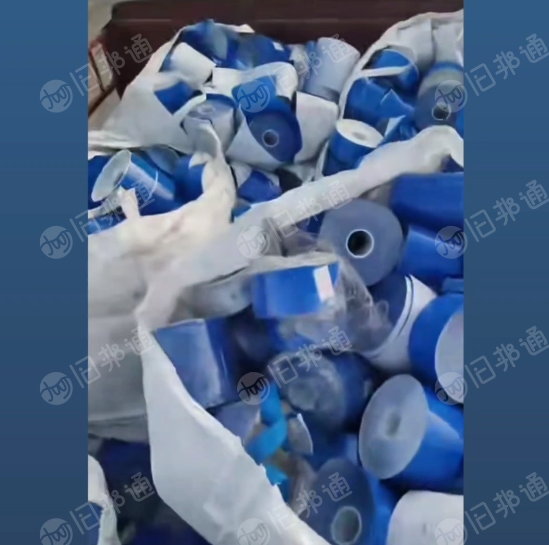 大量收pet带胶不带胶复合料各种颜色
