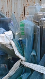 铝合金包装膜，中性PVC保护膜，福建省内上门回收