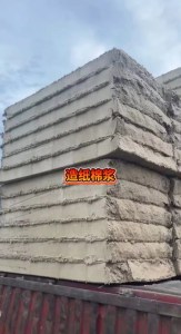 长期出售棉花浆，纤维细长有韧性，绝干的