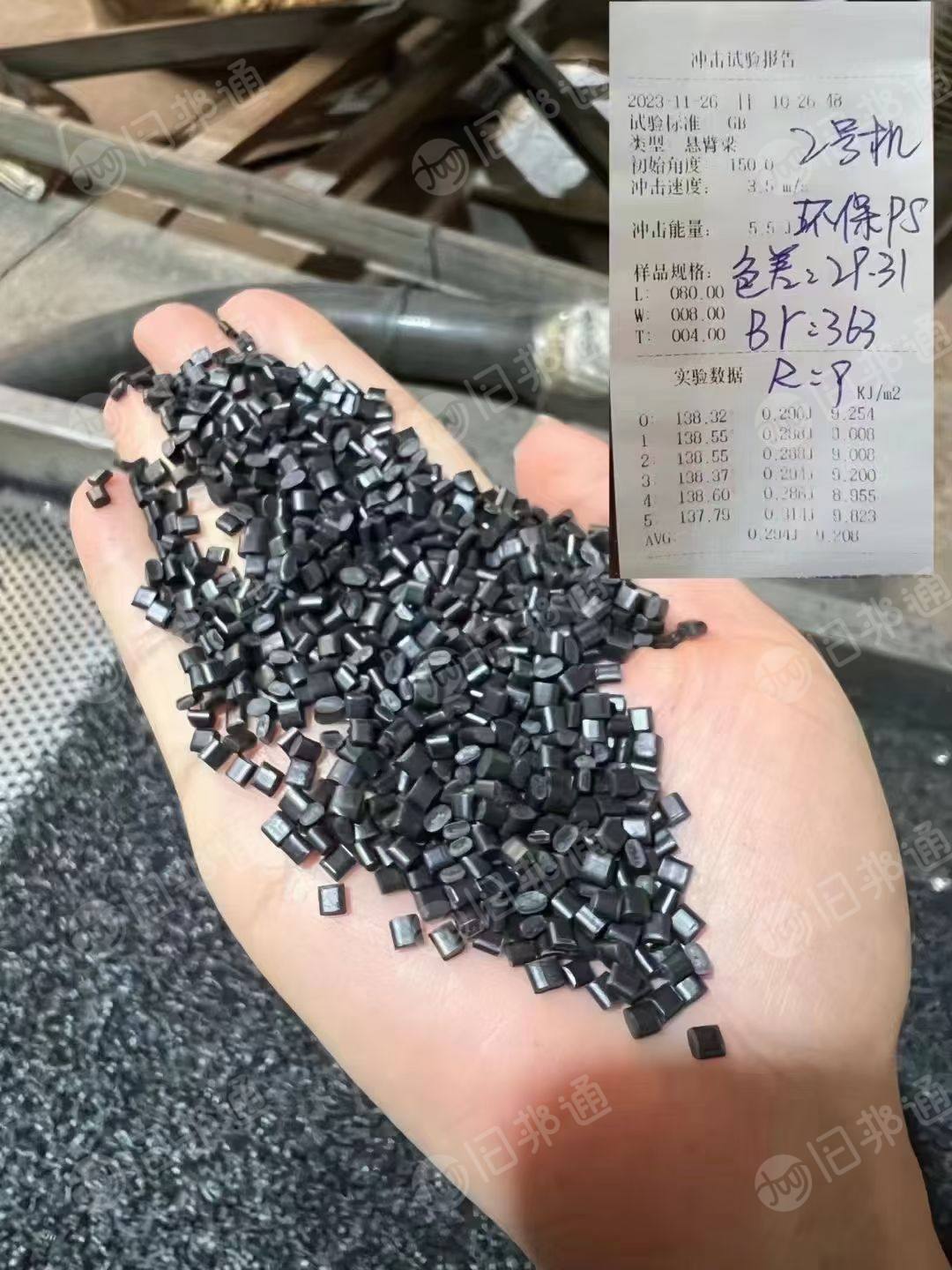 长期出售ABS破碎料,ABS水口破碎料