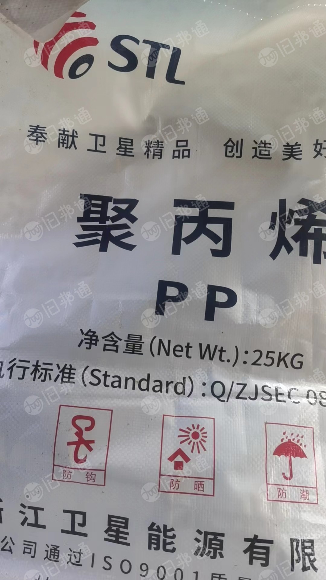 PP干造原料袋长期出售，现货30吨 