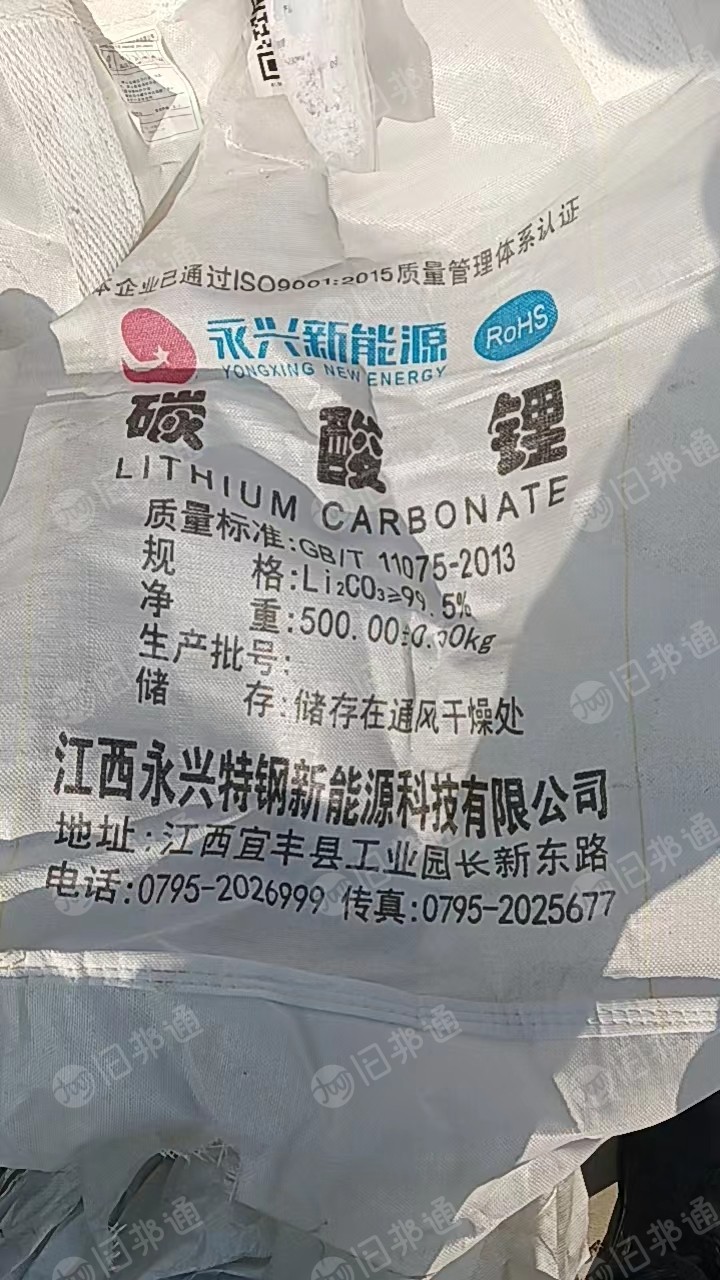 长期出售废旧吨包