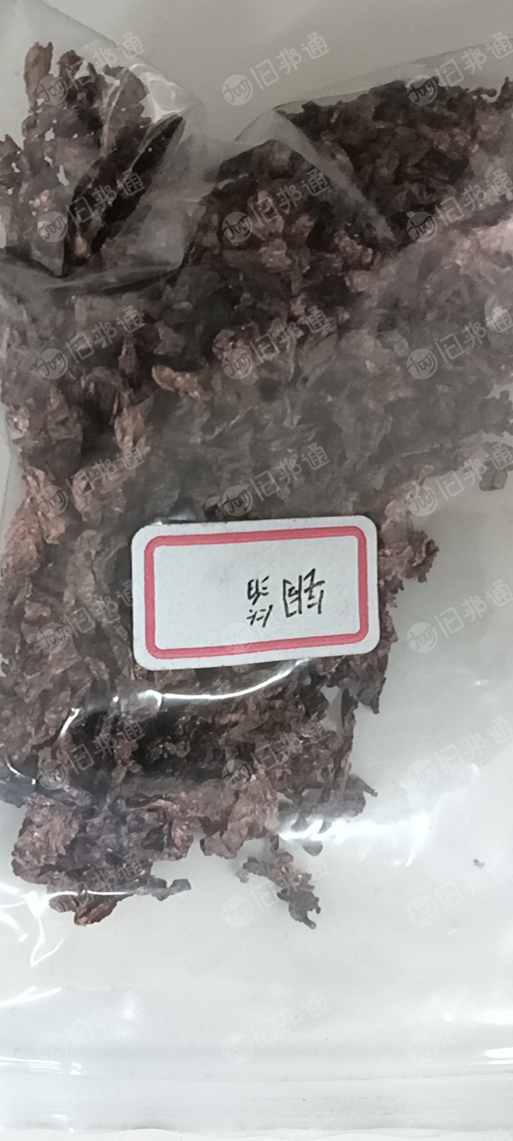 出售锂电池拆解下来的铜箔 铝箔
