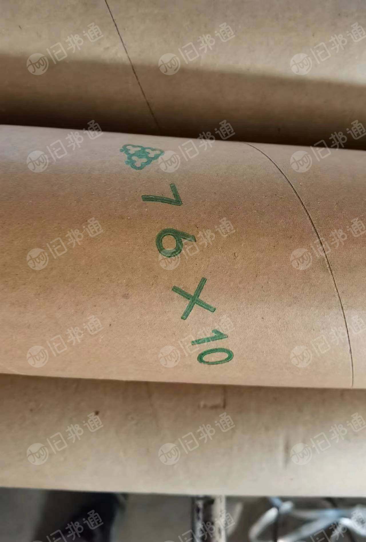 长期采购二手纸管,内径76,厚度1公分,长度1.4米以上