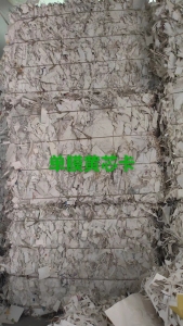 长期出售单面淋膜黄芯白卡边角料
