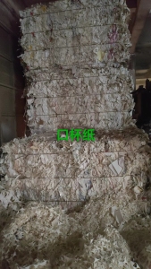 大量出售白色口杯纸边角料压包
