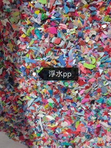 PP花丙破碎料长期大量出售，月供几百上千吨 