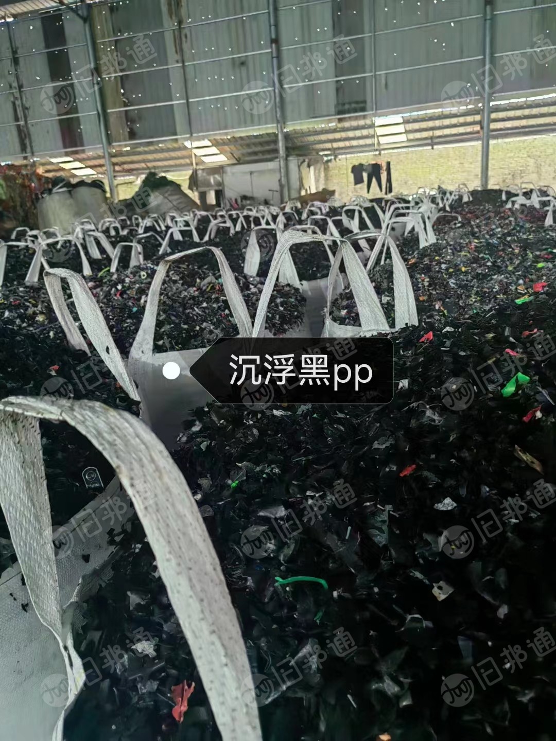 PP黑丙破碎料,白丙破碎料长期出售,全浮,月供几百吨