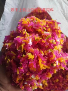 长期出售烘干上机山竹筐破碎料，现货10多吨，月供20吨！