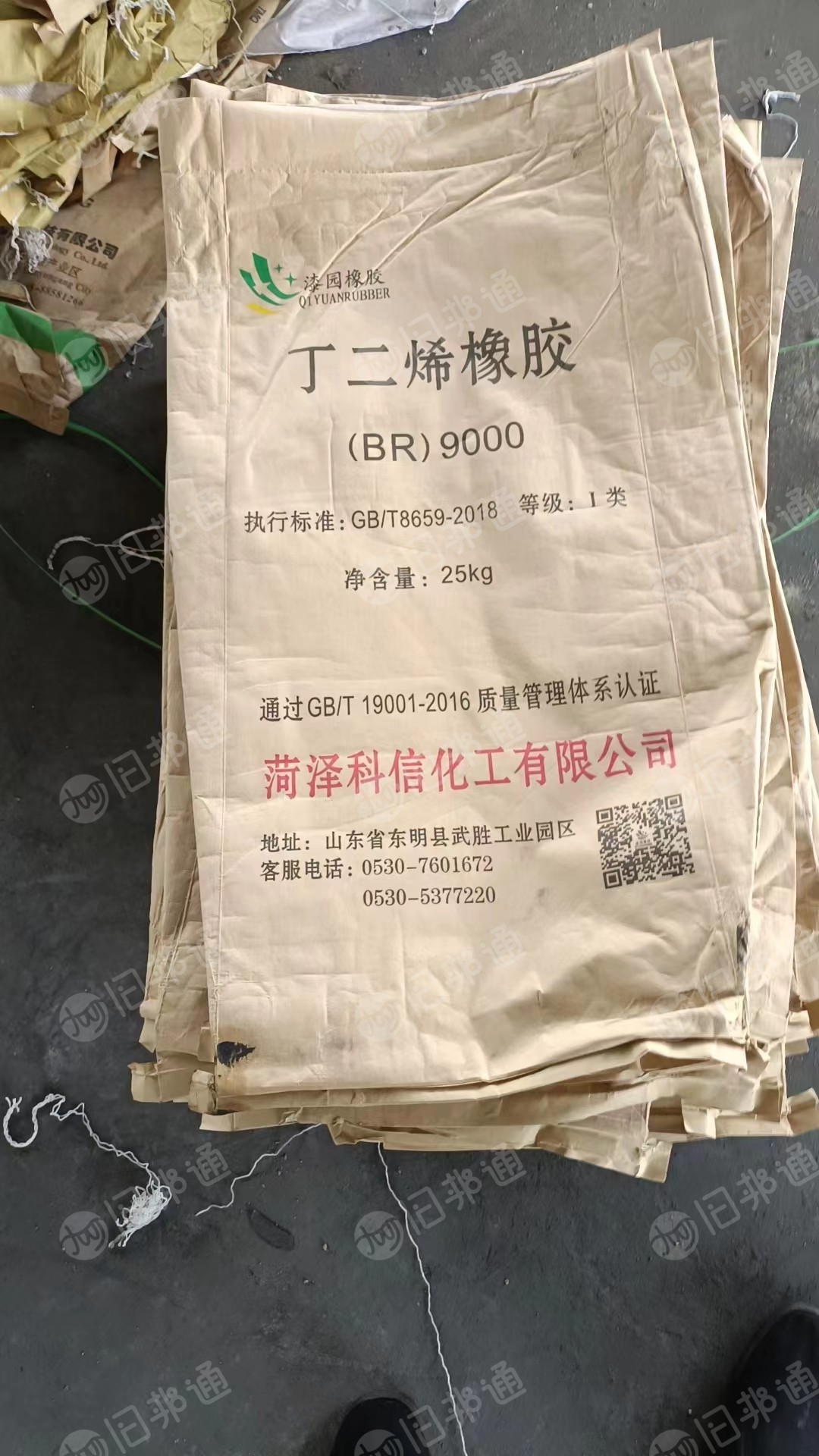出售拆口的牛皮纸塑袋